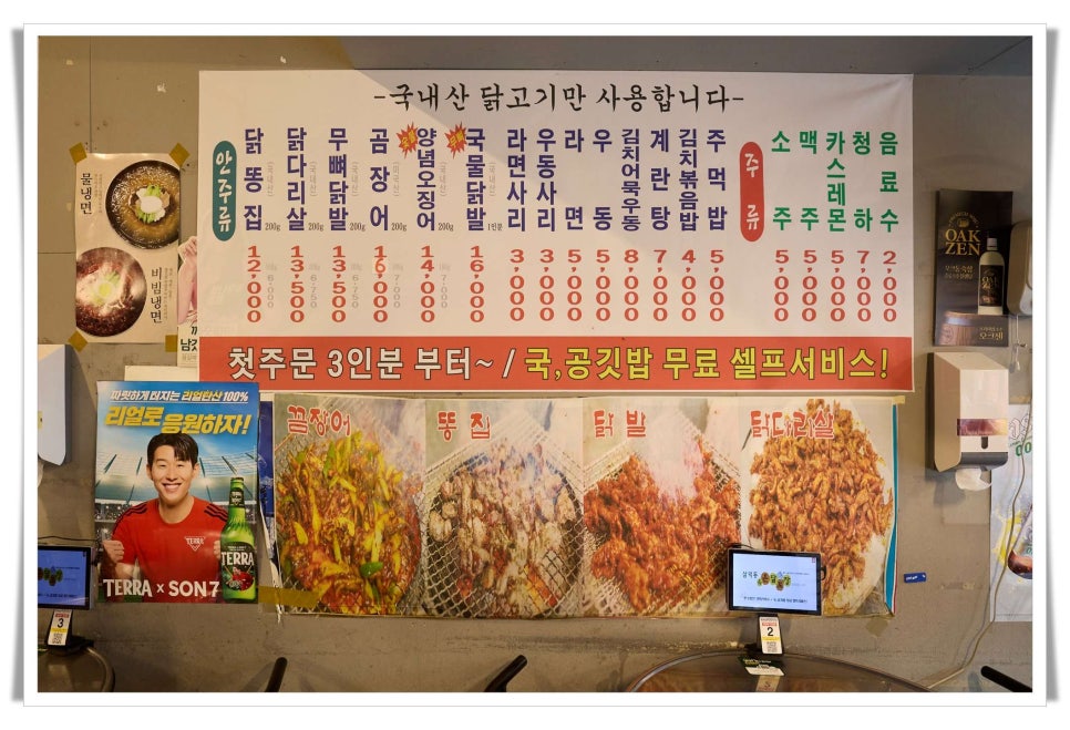 온달포장 종로점 사진 4