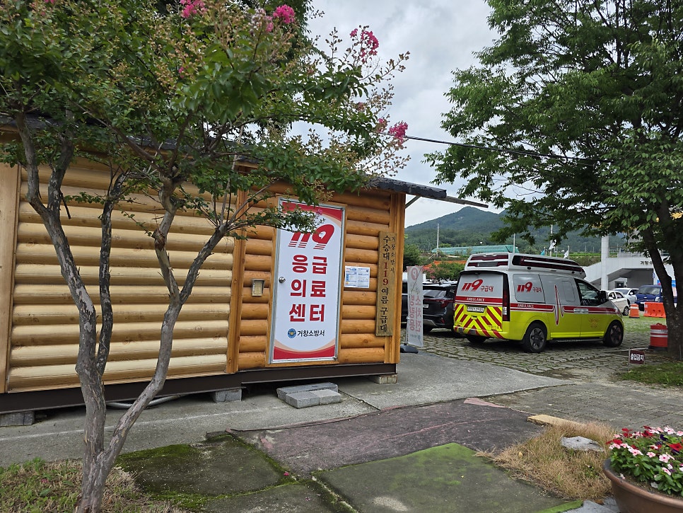 수승대 사진 5