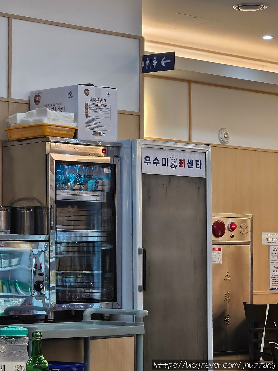 우수미회센타 호텔더본점 사진 3
