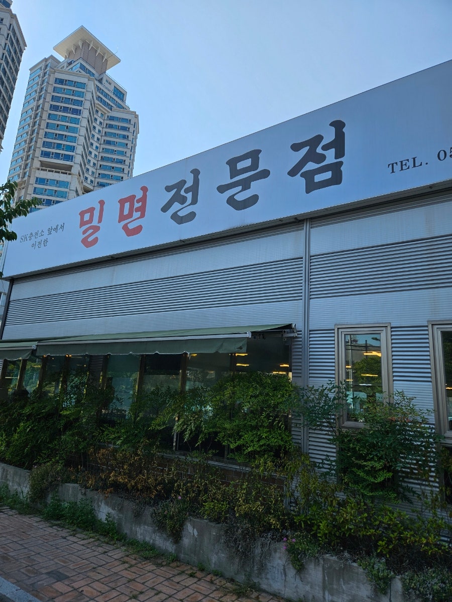명장시대 사진 2