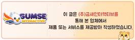고맙소 사진 2