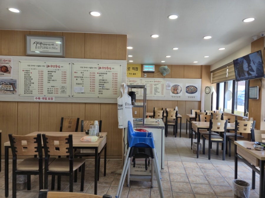 국밥통일 본점 사진 6