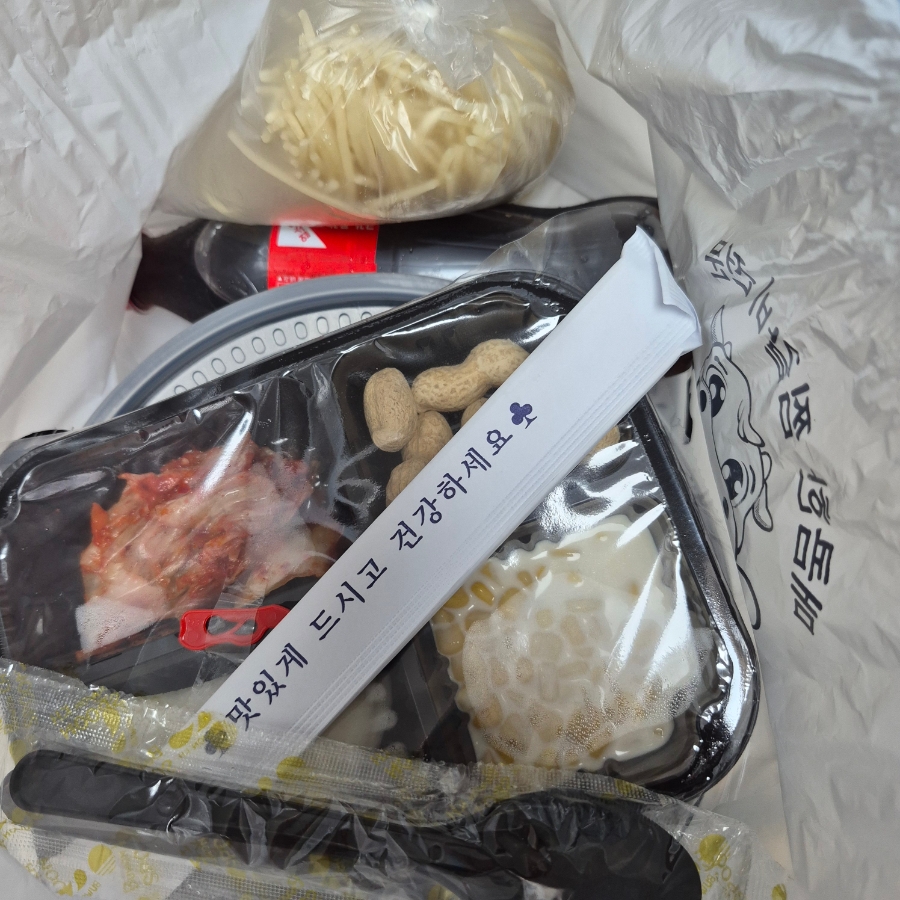 개금찜갈비 사진 4