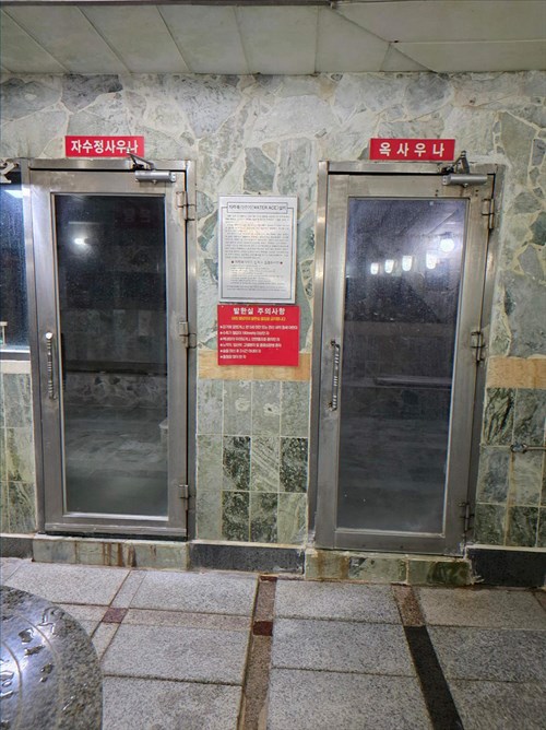 쉼표 사진 3