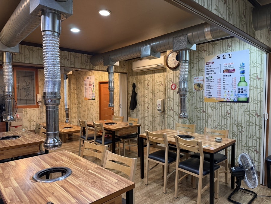 삼산꼬들목살 사진 4