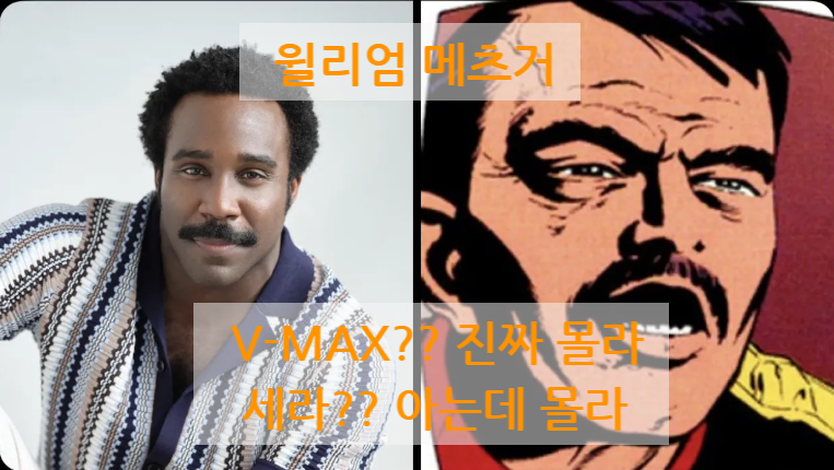 《스파이더맨: 브랜드 뉴 데이》 피터가 ‘세라’를 물었을 때 메츠거의 대답, 피터가 ‘세....