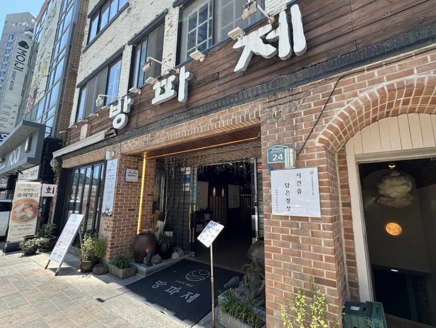 방파제 사진 3