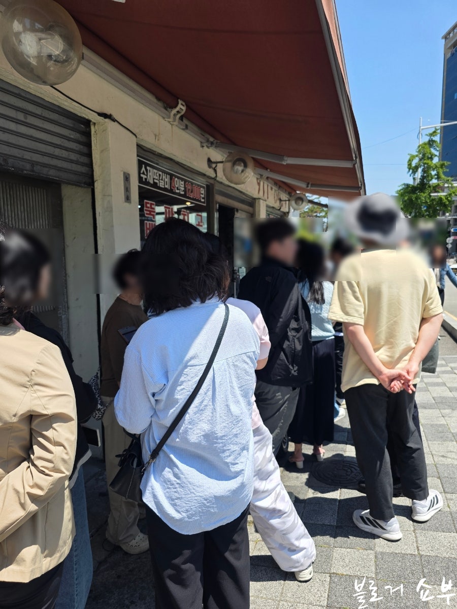 고관함박 사진 3