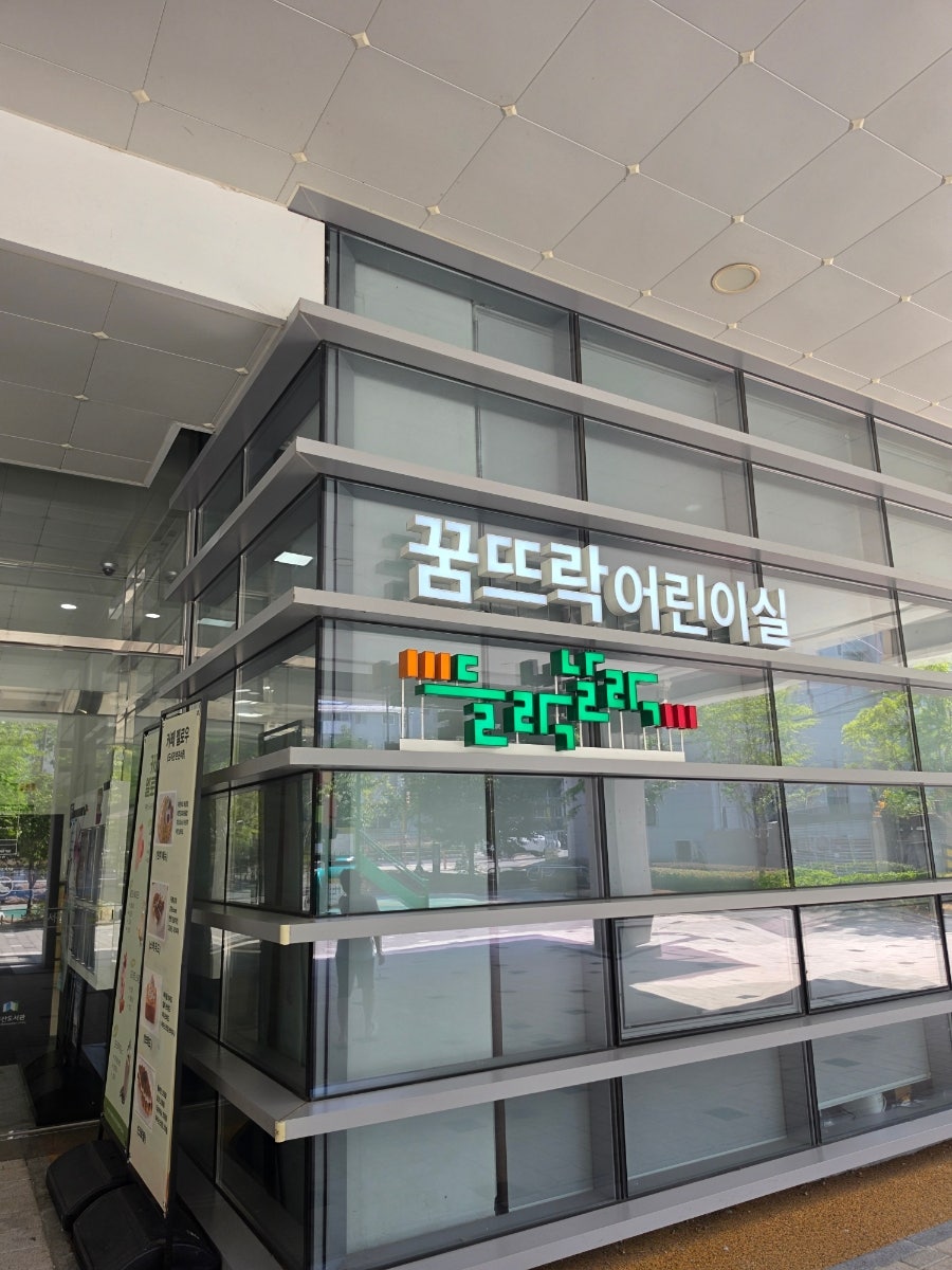 뜨락 사진 5