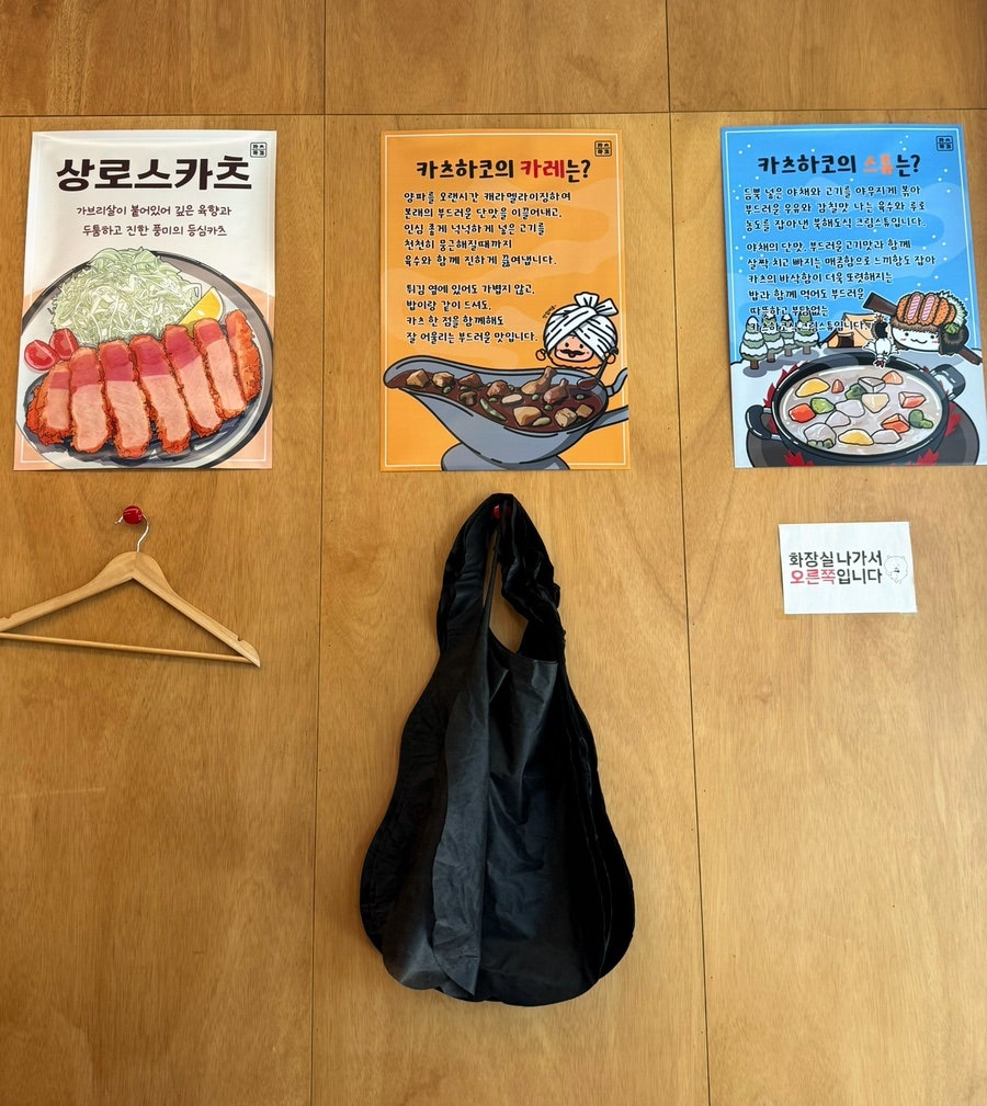 카츠하코 사진 4