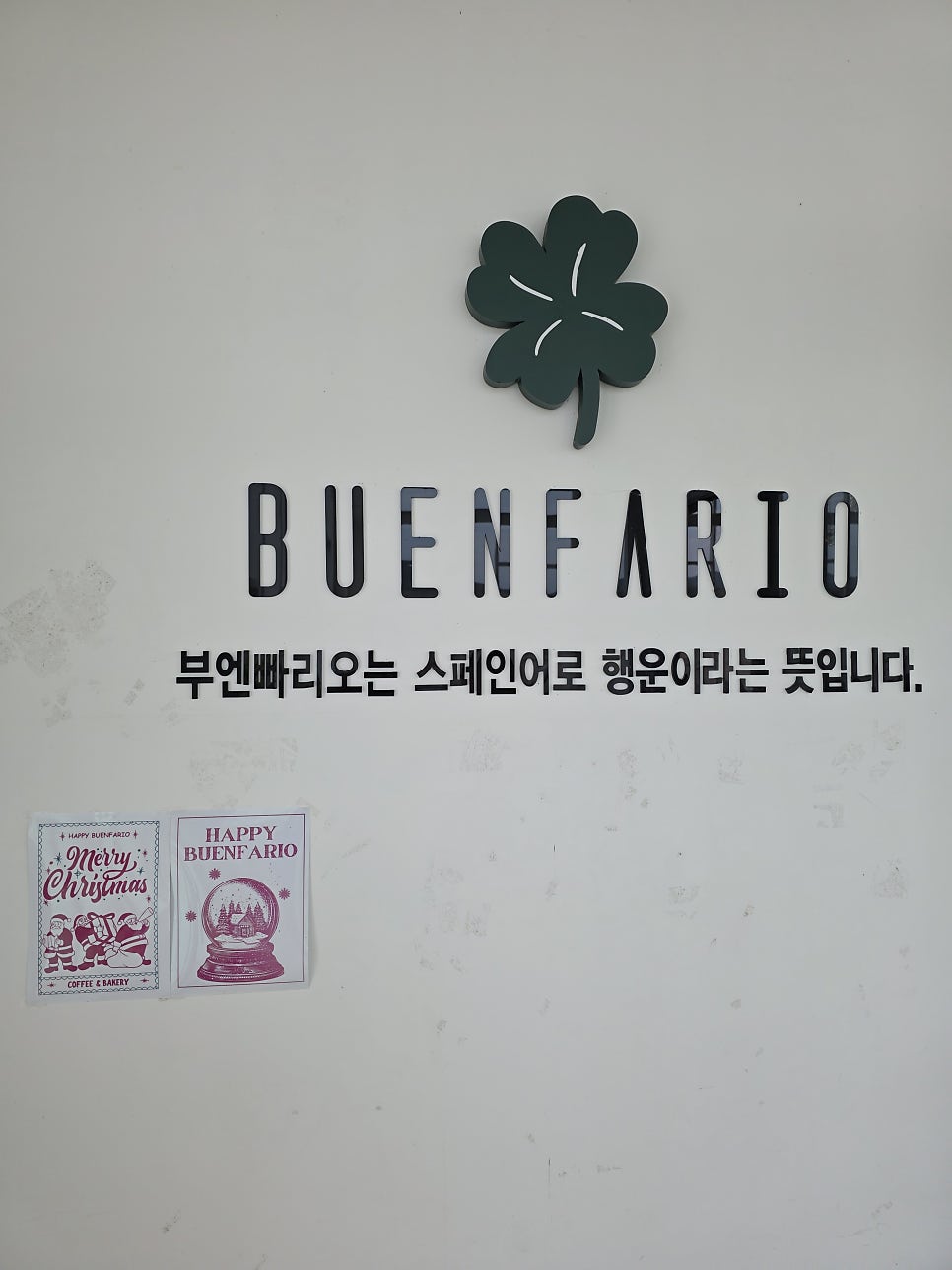 갈돈 사진 3