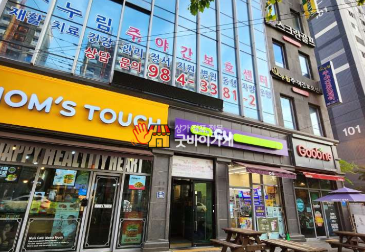 맘스터치 대구방촌점 사진 2