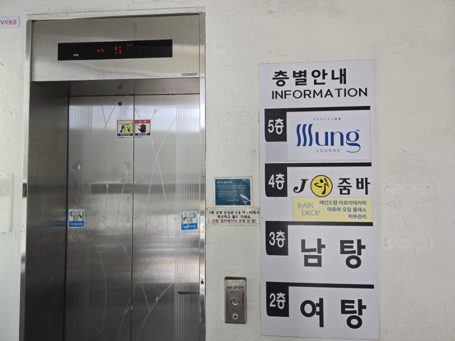 라운지일렁 사진 3