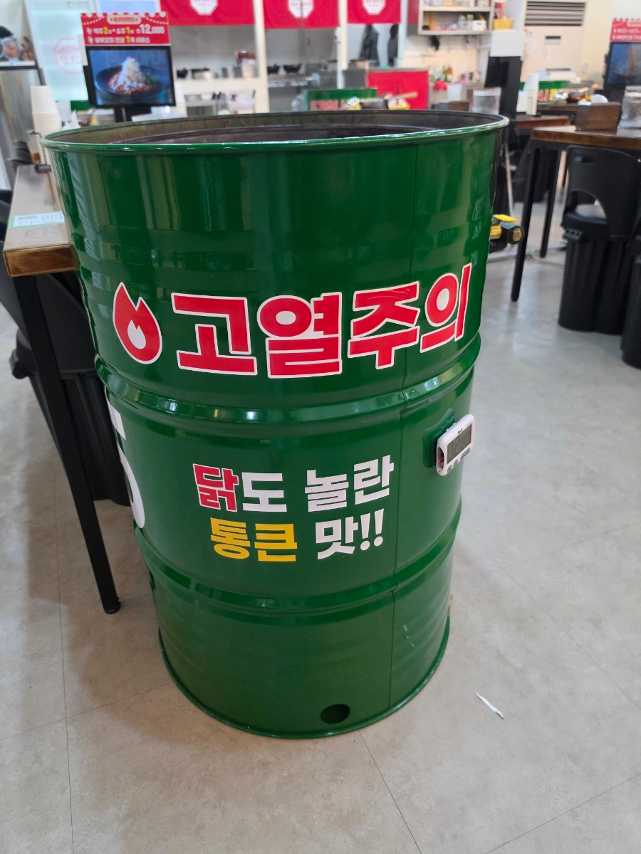 통큰솥뚜껑닭볶음탕 호매실점 사진 6
