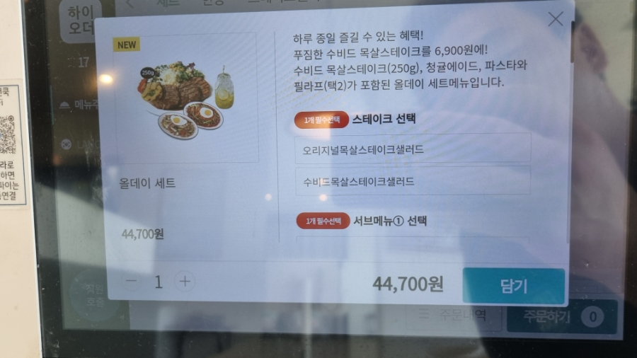 서가앤쿡 수성못점 사진 3