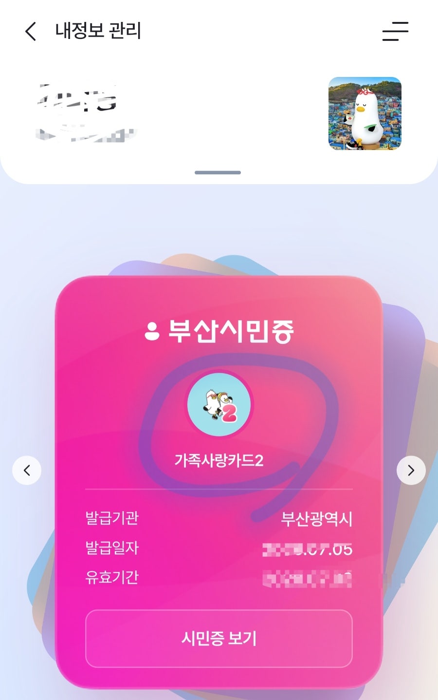 뜨락 사진 1