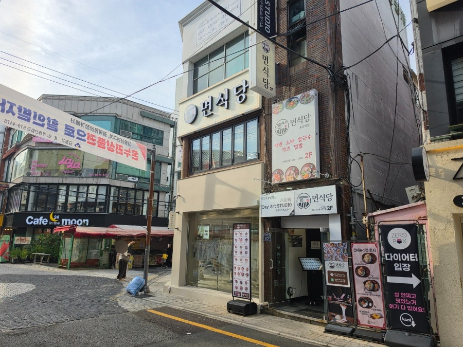 면식당 부산대점 사진 3