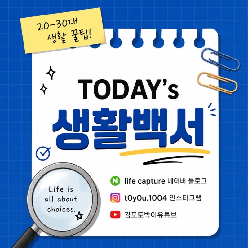 임플란트 발치, 교정 발치, 사랑니 발치 후 주의사항! 통증 관리부터 타이레놀·탁센 차이까....