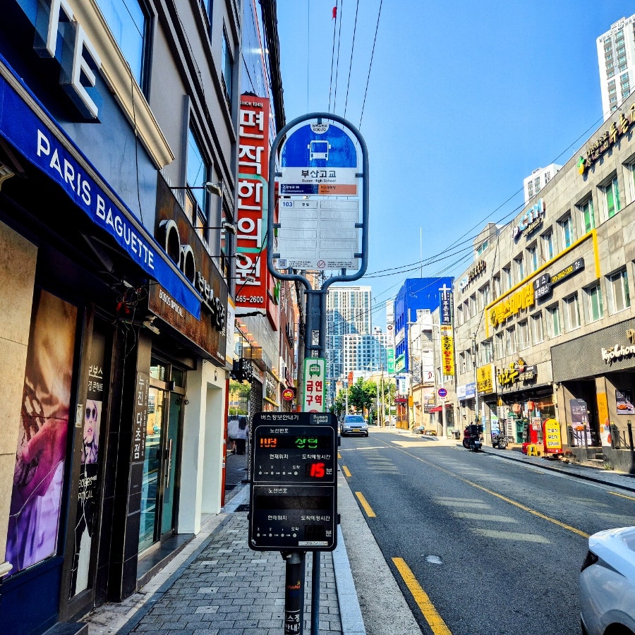 육거리 사진 5