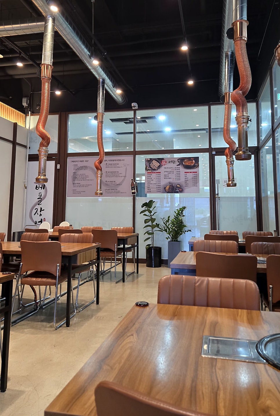 베풀장어 현풍점 사진 4