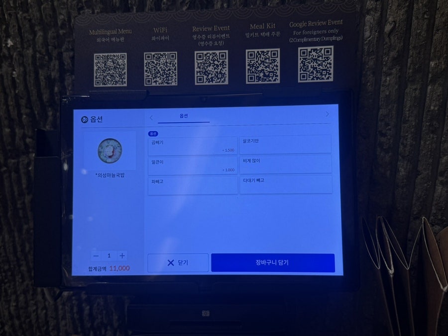 제일분식 사진 5