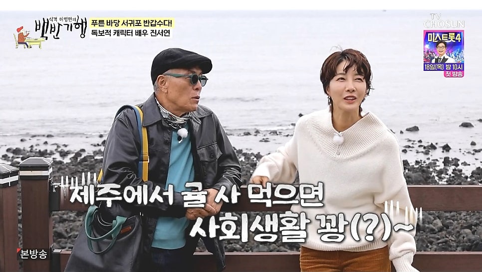 원담 사진 1