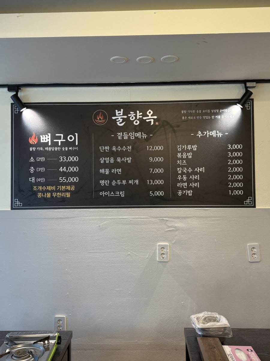 구이소 사진 6