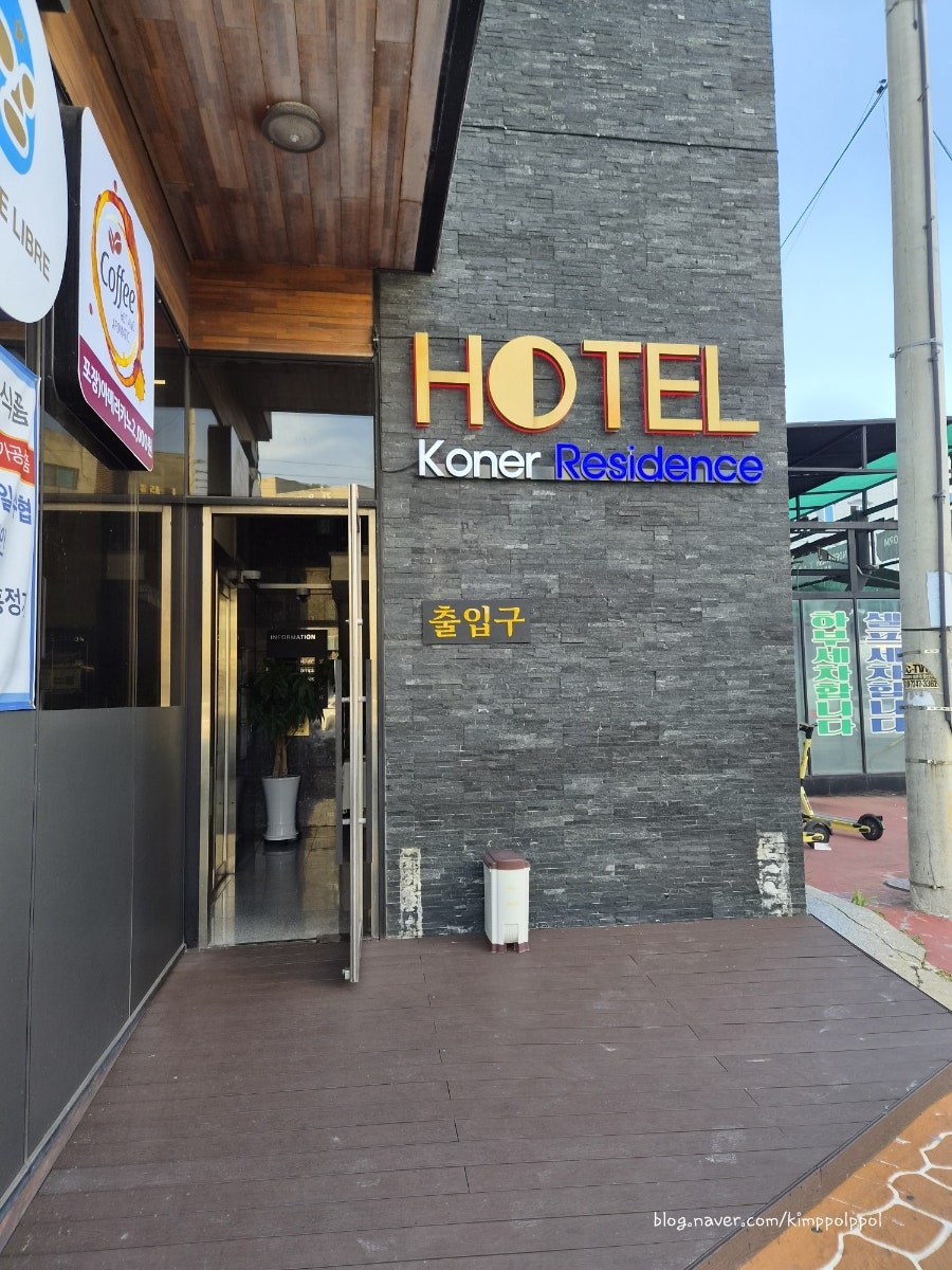 코너레지던스호텔 완도 사진 2
