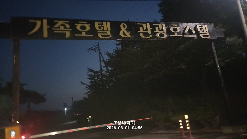 서해랑길 76코스 사진 4
