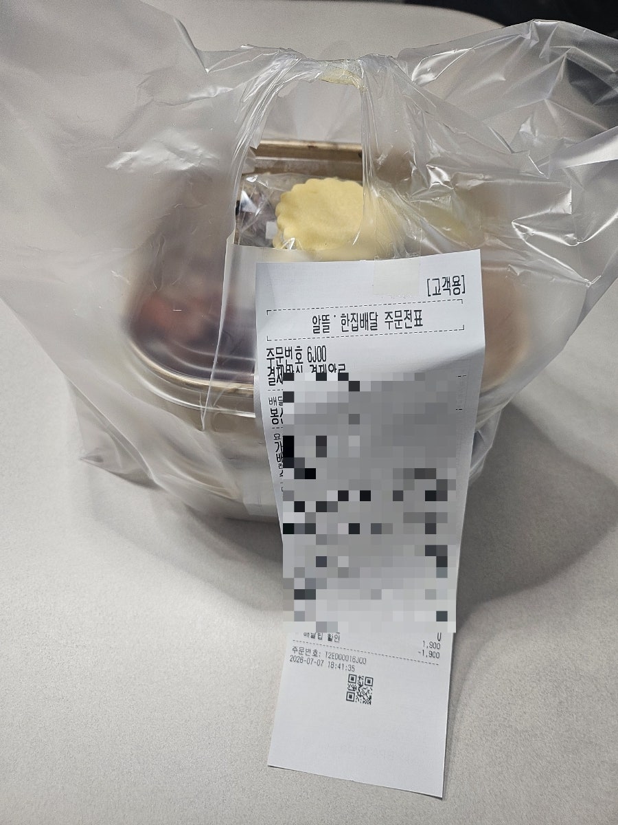 샐유 사진 2