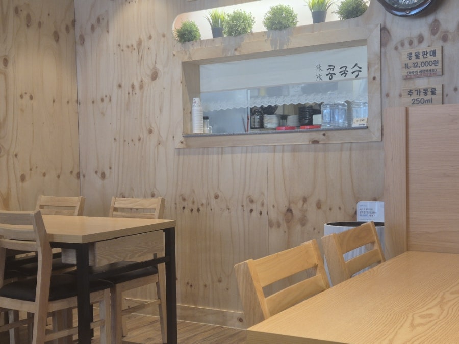 빙수콩국수 사진 6
