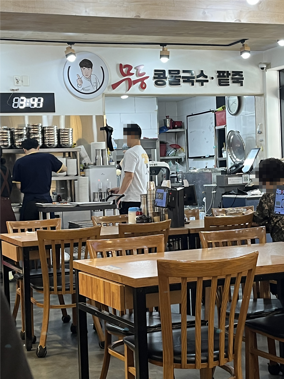 무등콩물국수팥죽 사진 4
