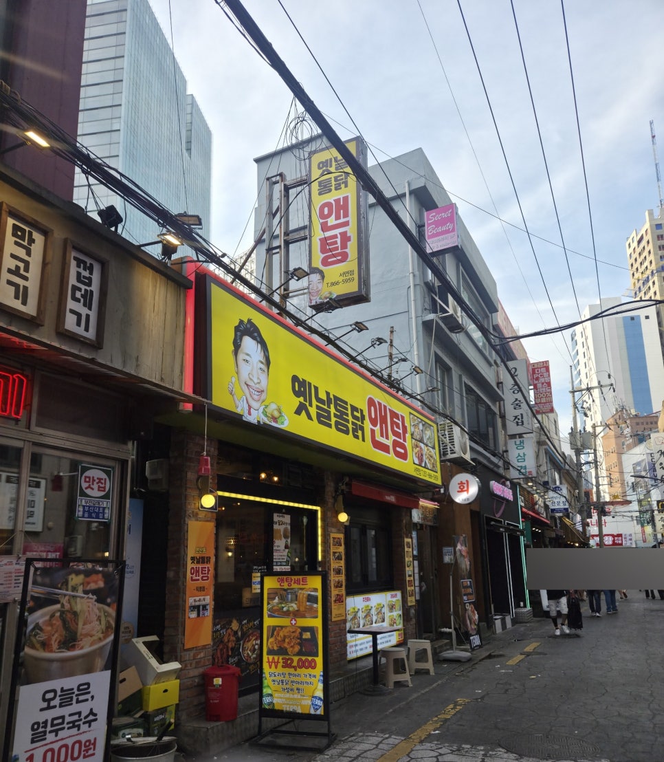 옛날통닭 사진 4