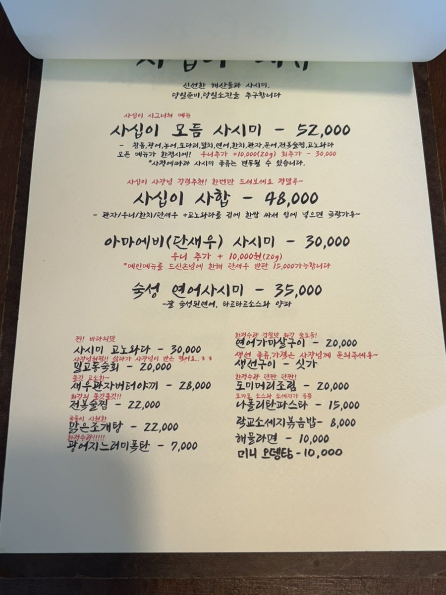 사십이 사진 5