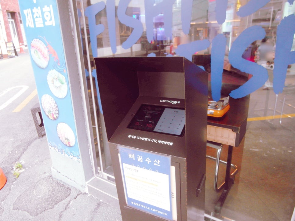 뻐끔수산 사진 6