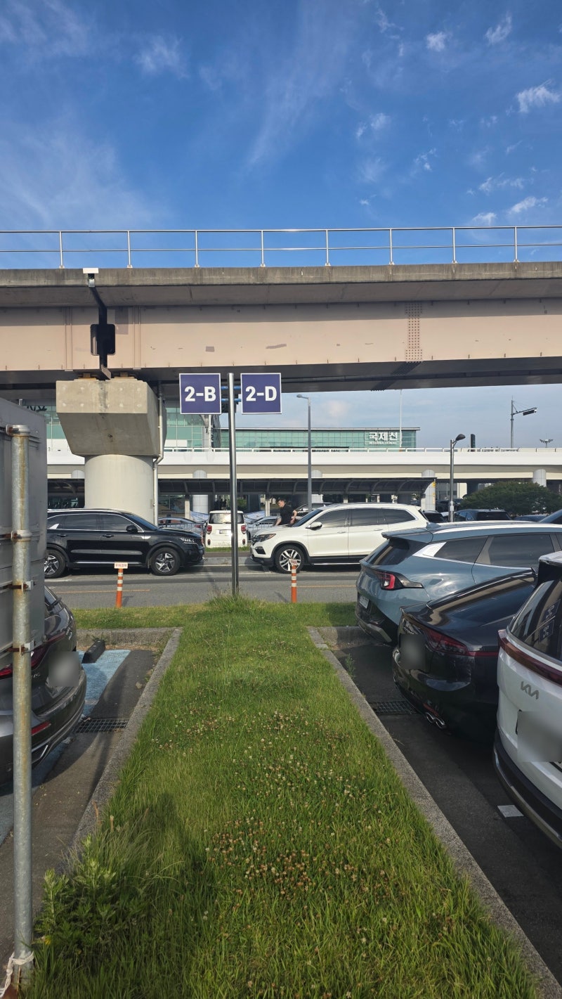 김해공항 주차장 다자녀 50% 할인 신청부터 사후 환불까지 완벽 정리(with 신청홈페이지, 사설 ....