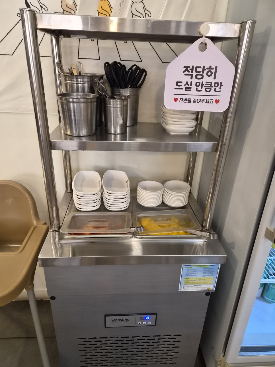 팔구제면소 부산본점 사진 6