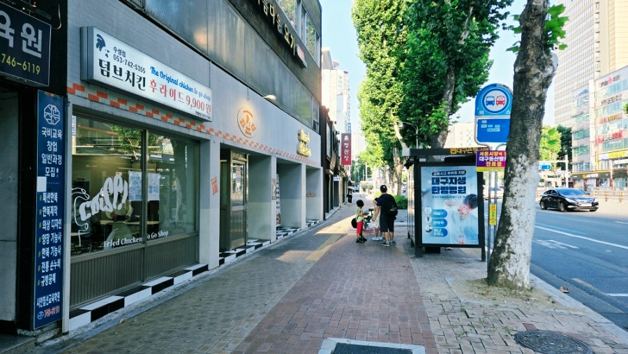 덤브치킨 대구범어점 사진 3