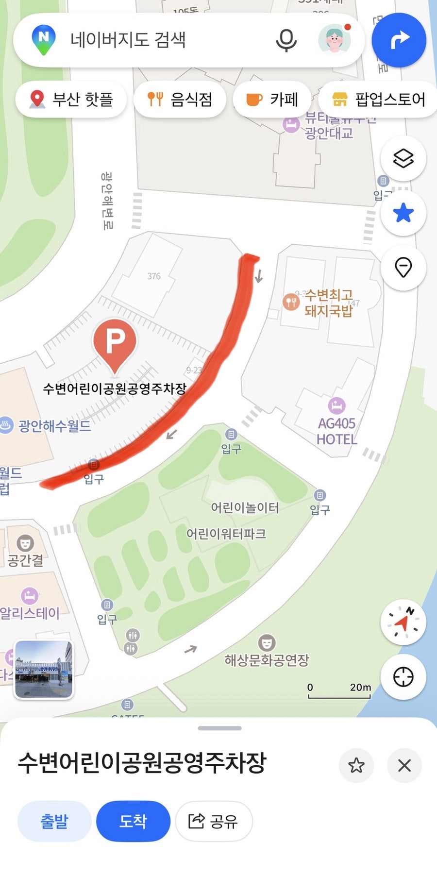 수변최고돼지국밥 민락본점 사진 2