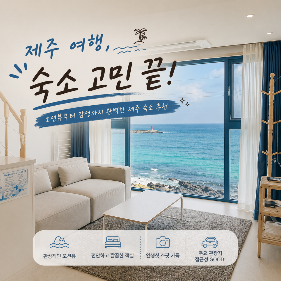 썬랜드호텔 사진 1