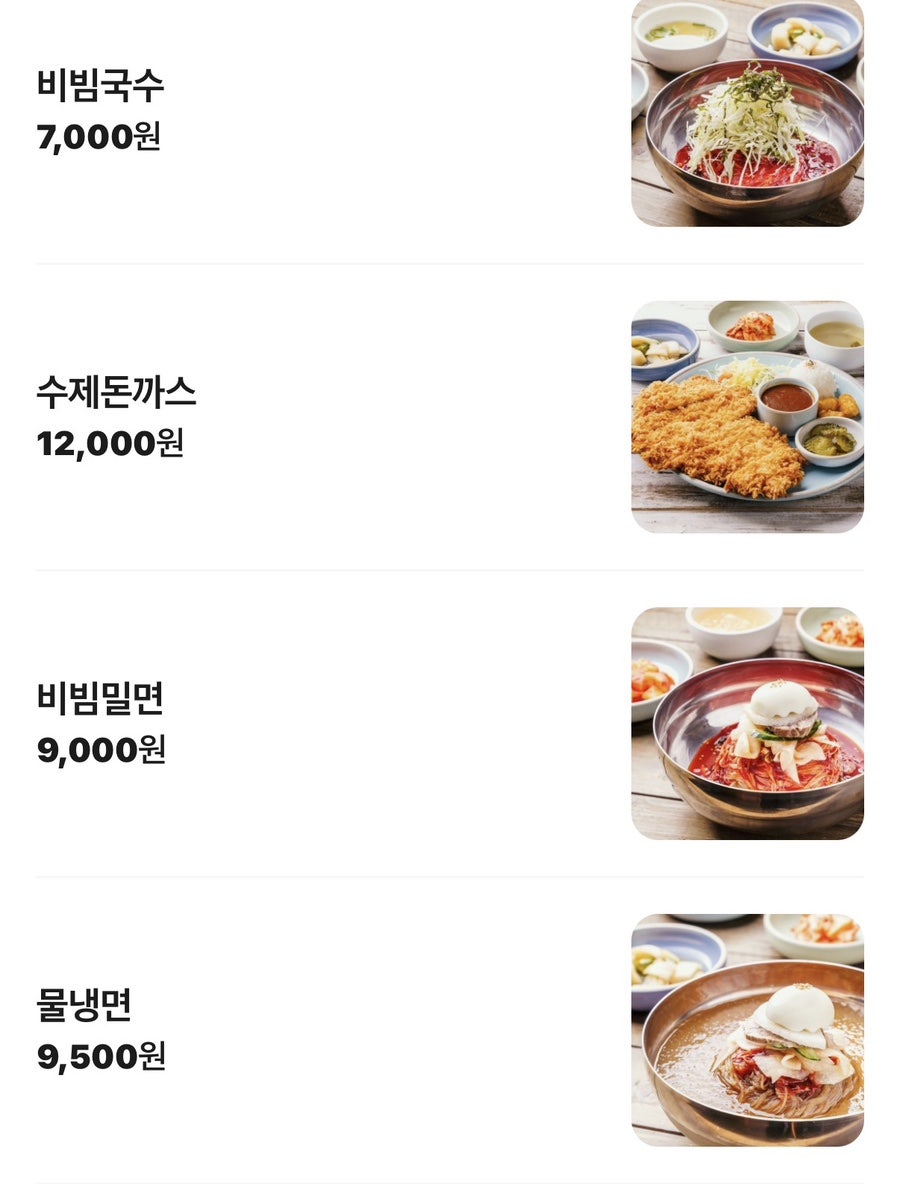 수제국수 부산시청점 사진 4