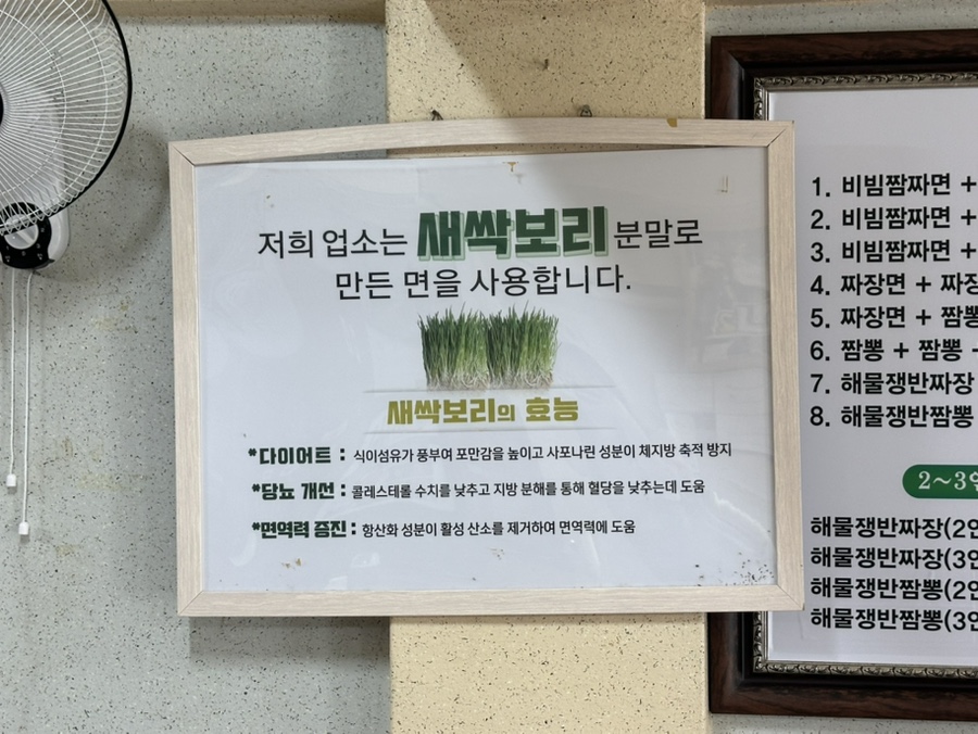 나래궁 사진 5