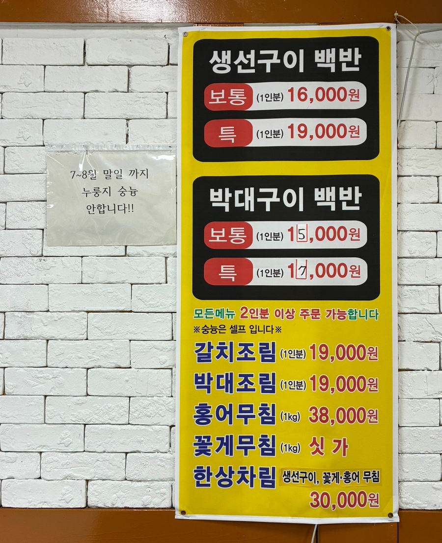 구이나라 사진 4