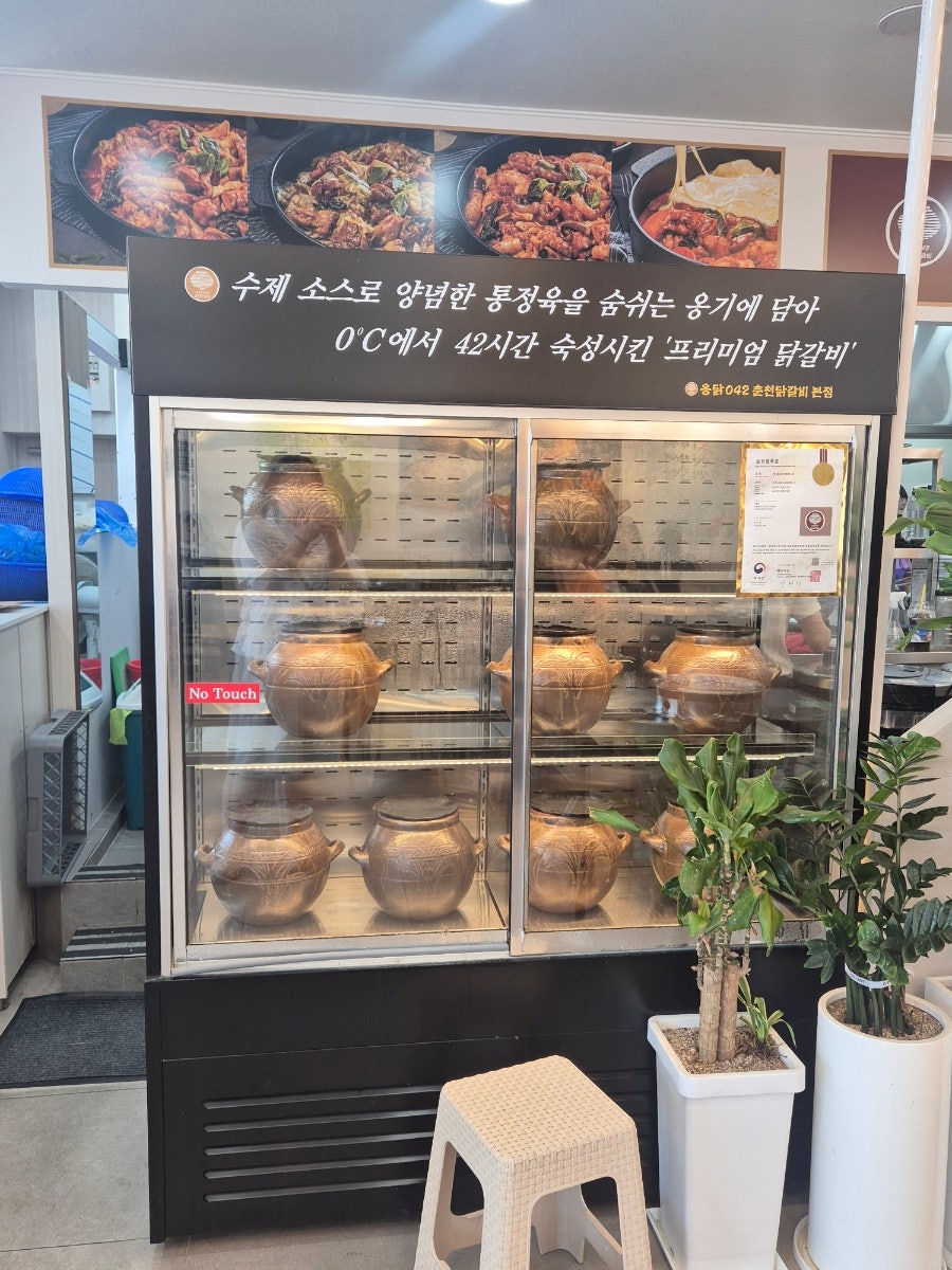 춘천닭갈비 사진 6