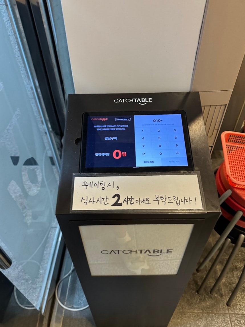 갈삼구이 사진 5