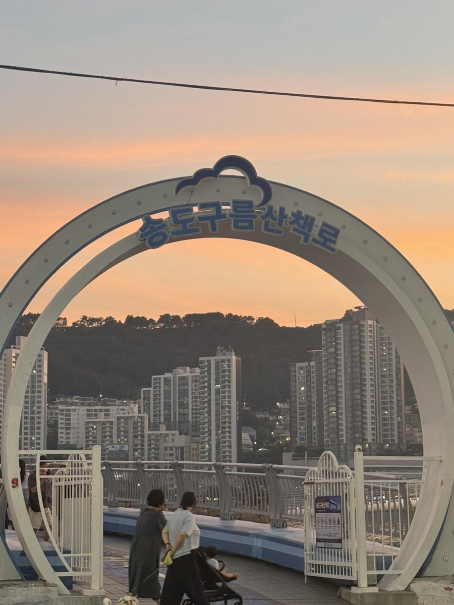 우리횟집 사진 3