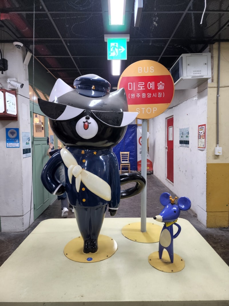 원주 가볼만한곳 ☆ 미로예술 원주중앙시장 ☆ 다녀온 후기