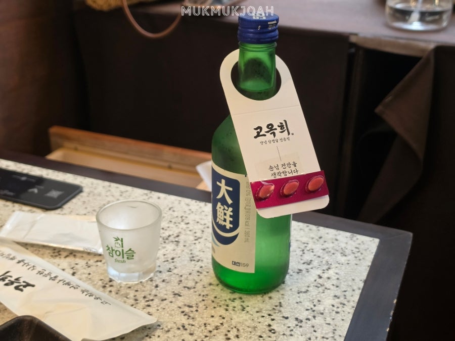 고옥희 화명본점 사진 6