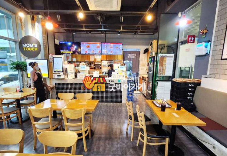 맘스터치 대구방촌점 사진 6
