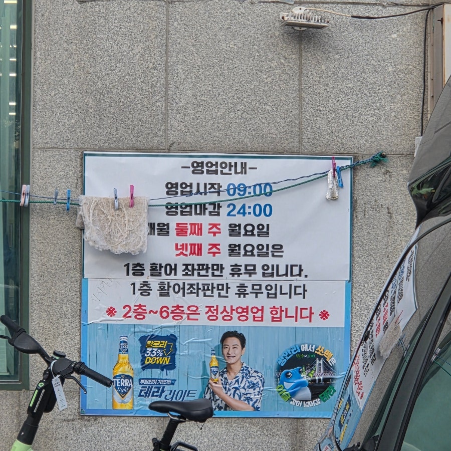 도시꼬상회 사진 2